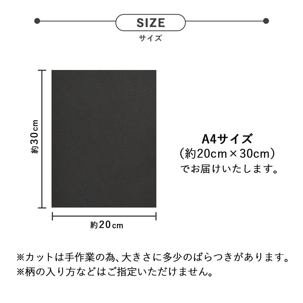 Amazon | 壁紙屋本舗 壁紙 シール 無地 スモーキーブラック 黒